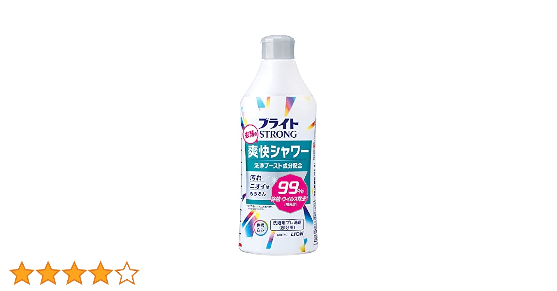 ライオン ブライトSTRONG 衣類の爽快シャワー　400ml✖️10本セット 81JvU7H7JWL.jpg
